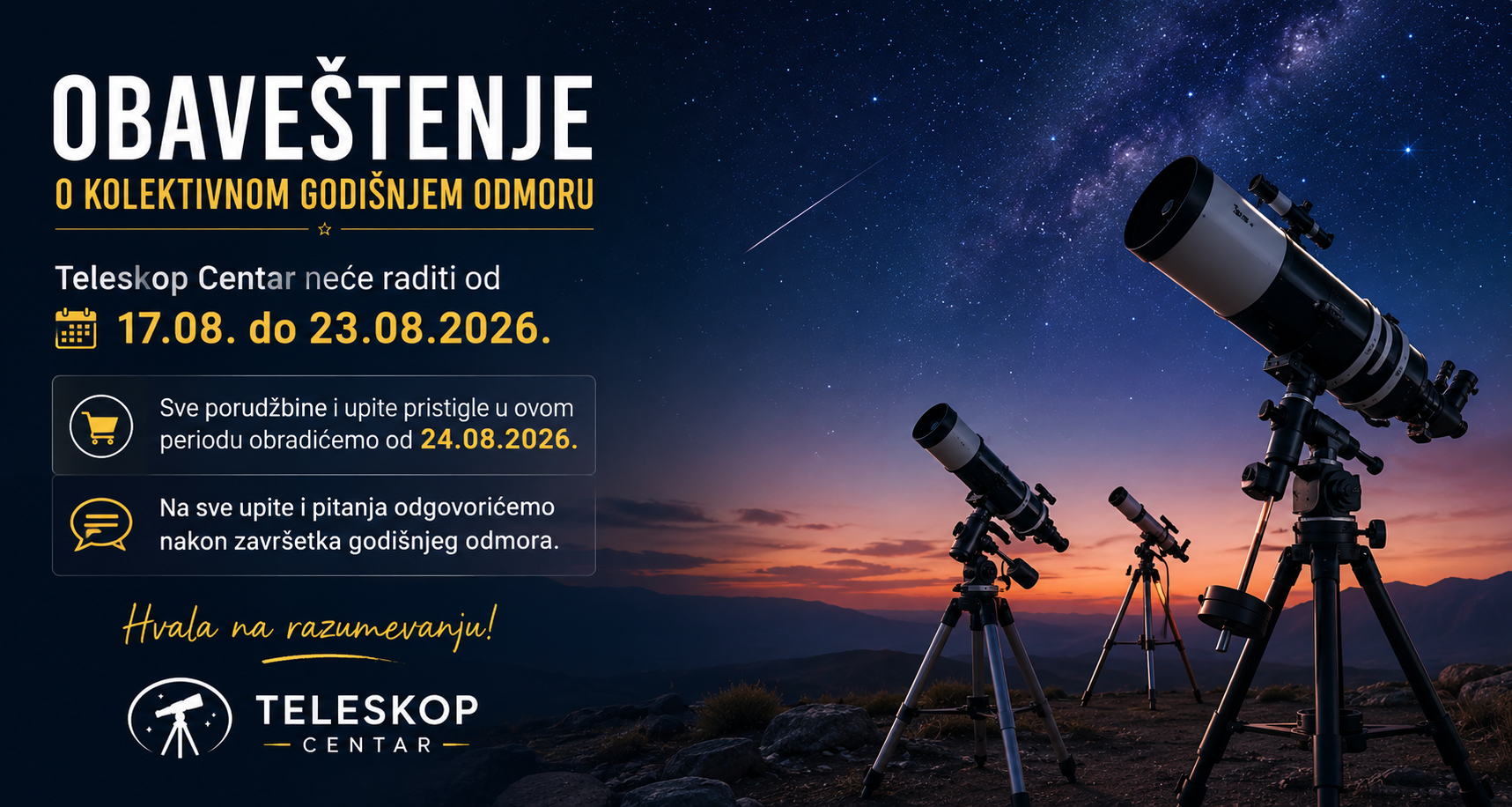 Godišnji odmor 